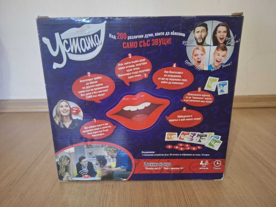 Интерактивна игра за деца. Нова, неизползвана.