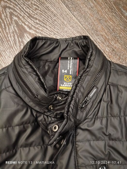 Мужская демисезонная куртка