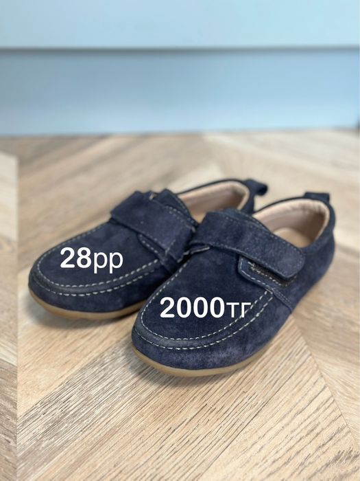 Обувь для мальчика осень