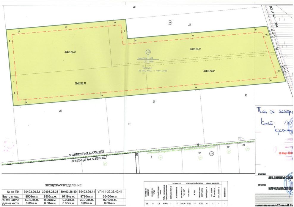 Продава се Парцел в Шабла - 36450 кв.м за 50 €/кв.м - Снимка #3