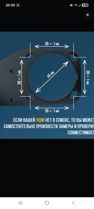 Заусовщик плитки