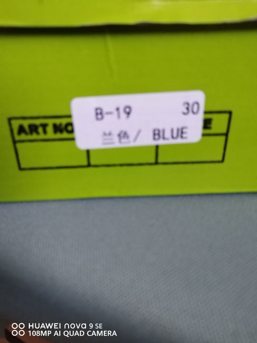 Детски обувки 30 номер