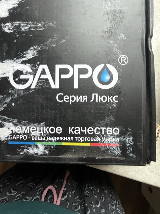 Продам кран Gappo