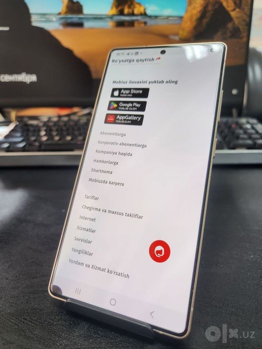 Samsung Galaxy S25 Ultra 256 GB