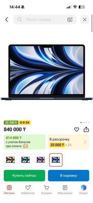 MacBook M2 16/256 100% + гарантия