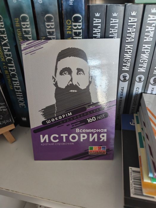 Книги - для учебы