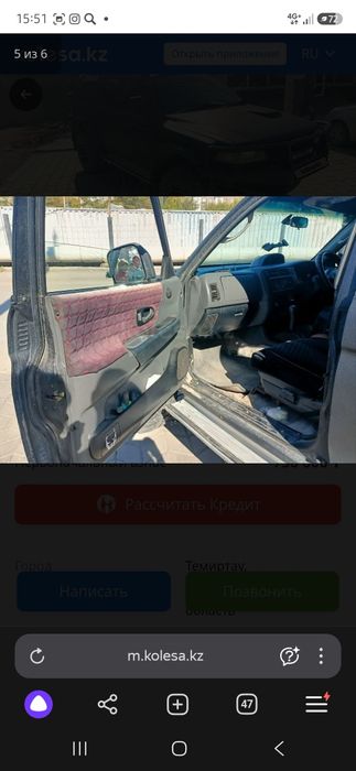 Продам Mitsubishi Challenger