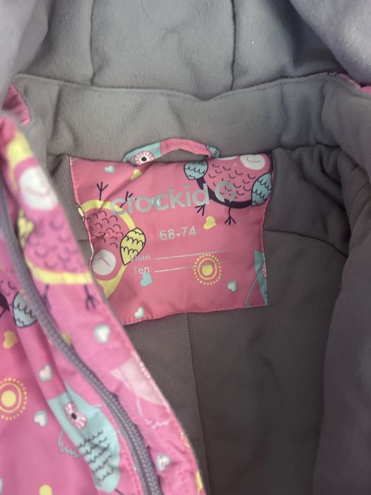 Детский комбинезон