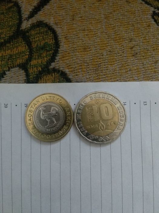 Продаю монеты новые 100 теньге