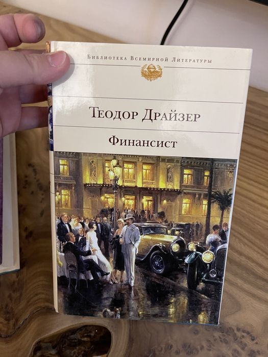 Новые книги на выбор