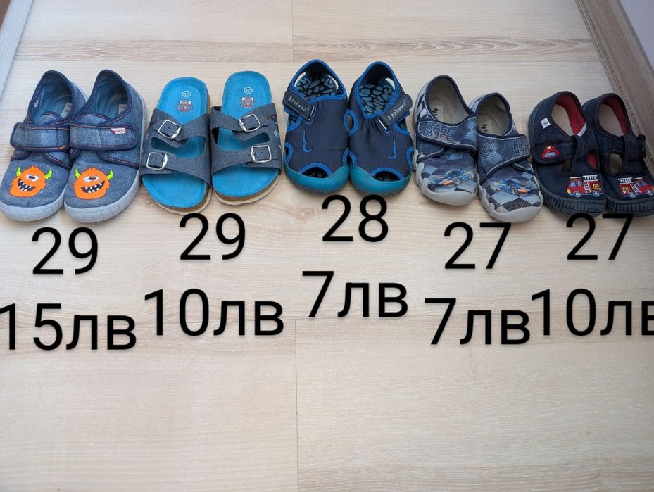 Пантофи, сандали и чехли за момче 22-30 номер