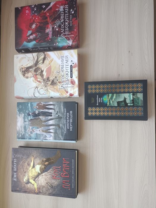 Продам книги 18+