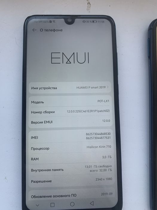 Продам телефоны Huawei от 15 до 20к