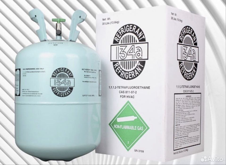 Фреон 134a опт и розница