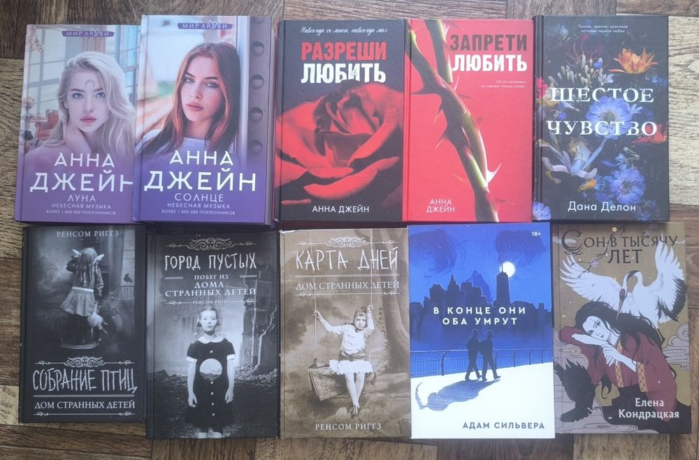 Продам книги в хорошем состоянии