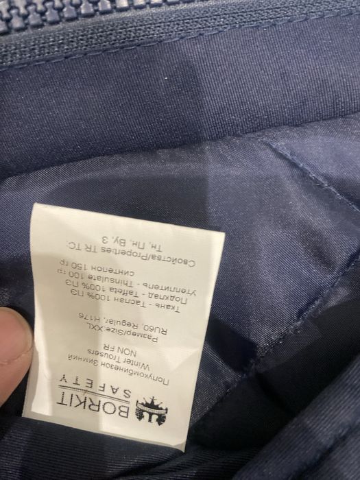 Спецодежда зимние брюки