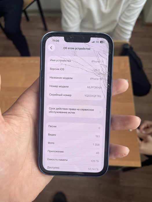Айфон 13 черный.