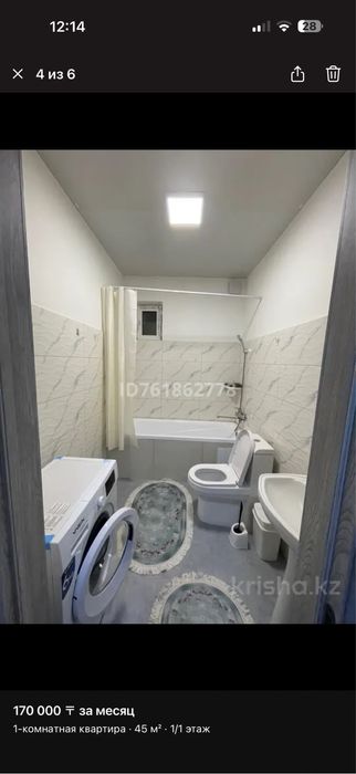 Аренда квартиры.