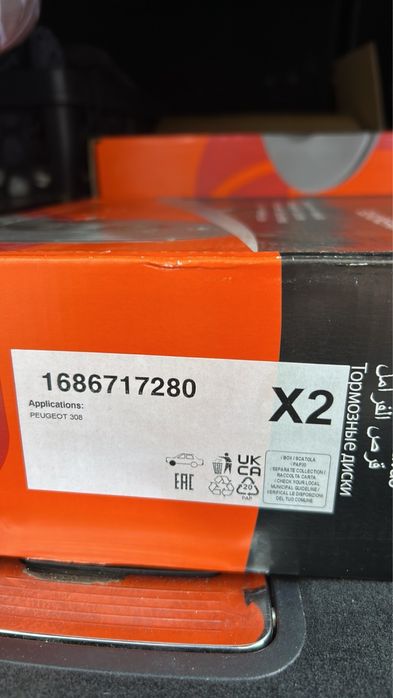 Спирачни дискове за коли