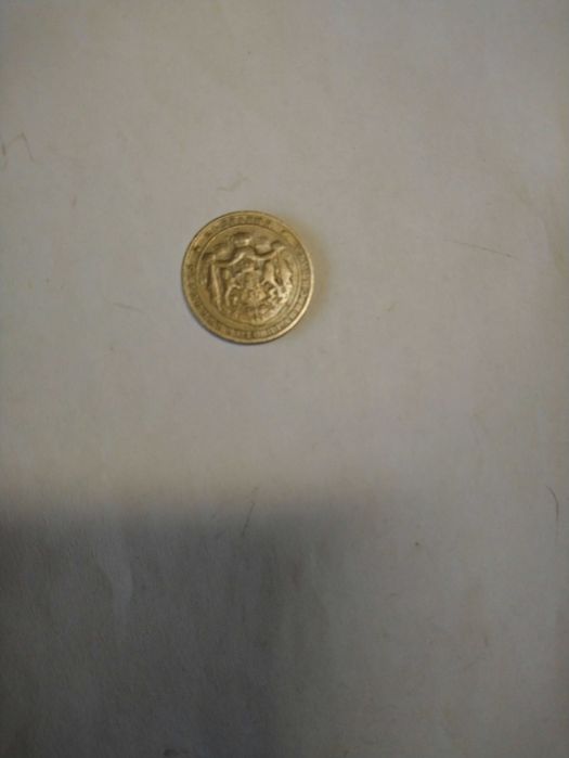 Монета 2 лева от 1925 г.