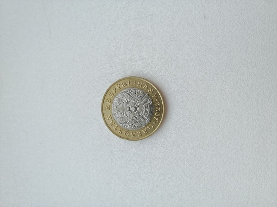 Номинальная монета 2022 года