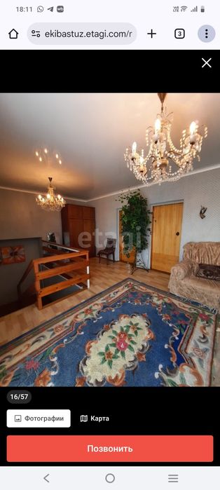 Коттедж_ 2026 с участком