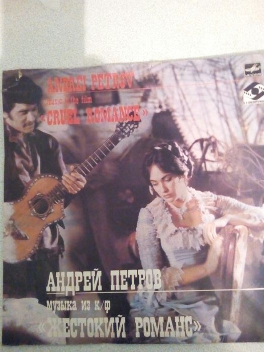 Пластинки на обмен