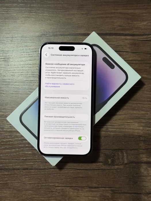 Продам iPhone 14 Pro