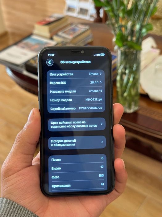 Продается iPhone 11 б/у
