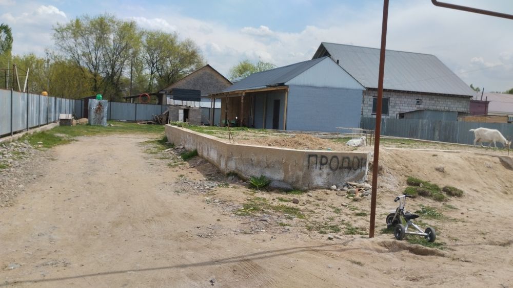 Үй сатылады тез арада