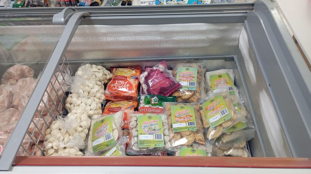 Ветринный морозильник