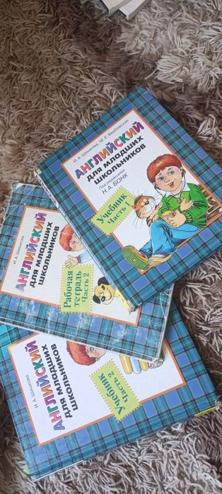 Книги по изучению английского