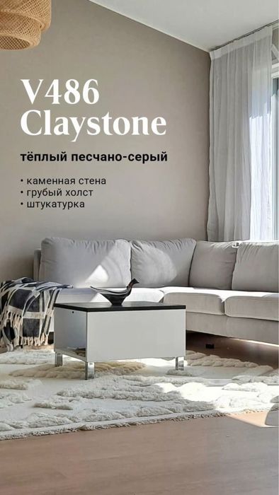 Продам Краску Tikurilla Euro Power 7
