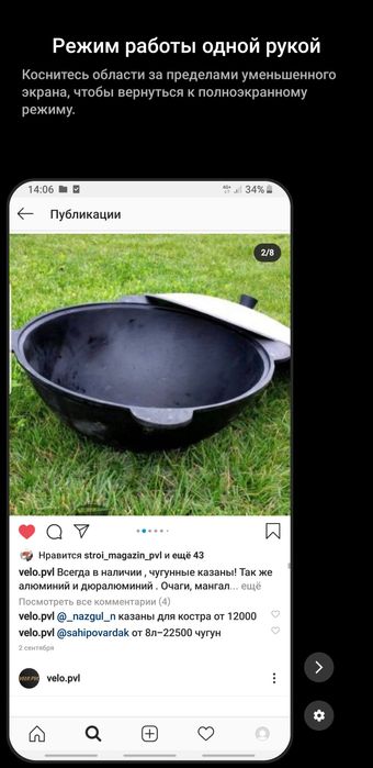 Казаны новые магазин EXTRA