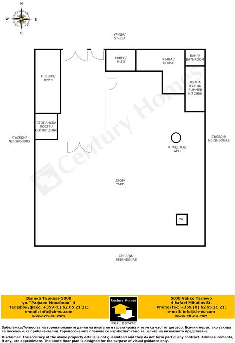 Продава се Къща в с. Долна Липница, Област Велико Търново - 60 кв.м за 159 €/кв.м - Снимка #21