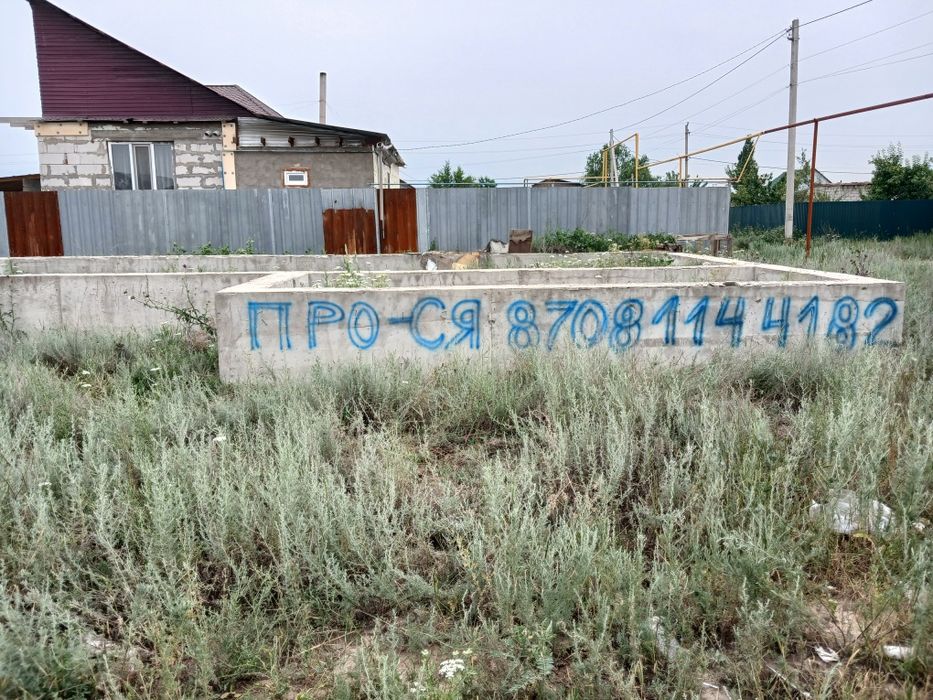 Продается участок
