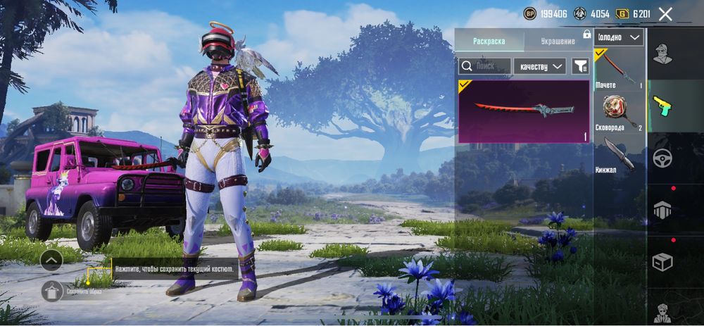 PUBG аккаунт продам