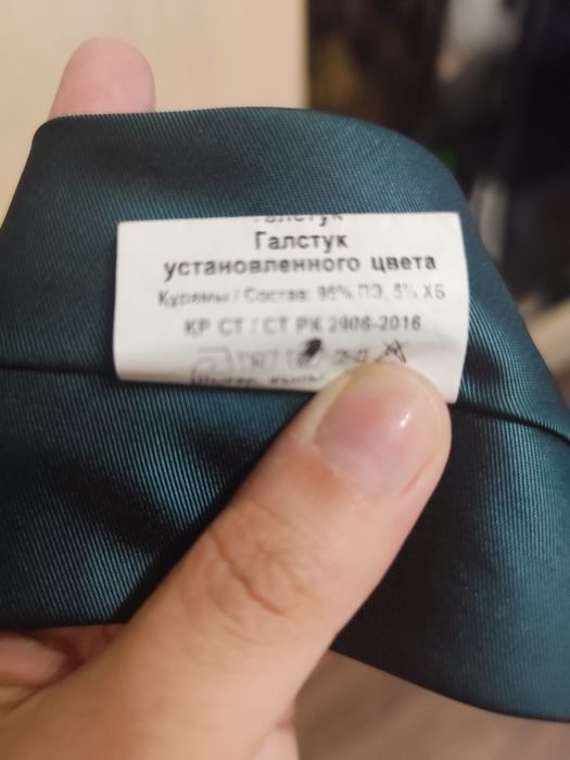 Рубашка с галстуком для НВП