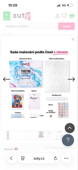 Картина за рисуване по номера