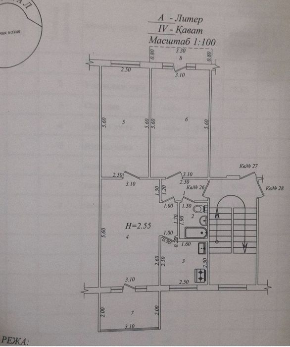 Продам квартиру в Намангане