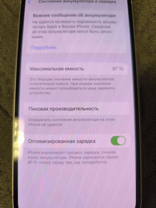 iPhone 13 128GB , Pink, идеальное состояние