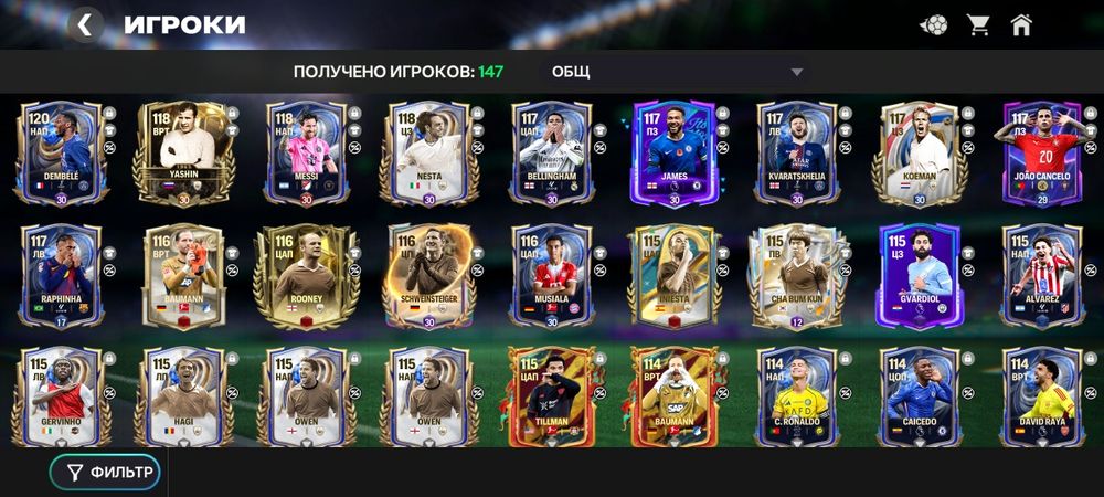 Продается очень жирный акк