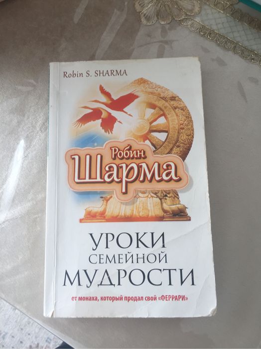 Продам книги