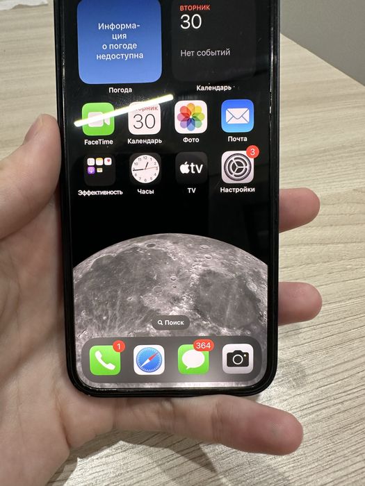 Продам:Iphone 12mini