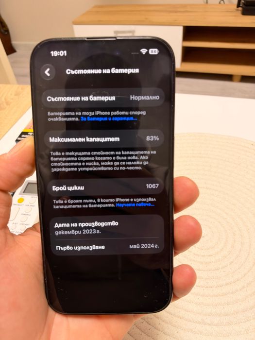 iPhone 15 pro 256 gb-топ състояние