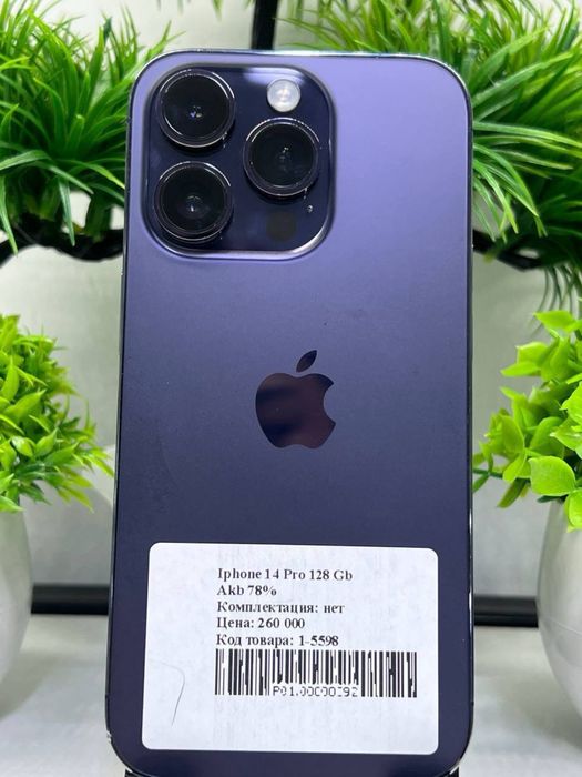 Iphone 14 Pro 128 Gb