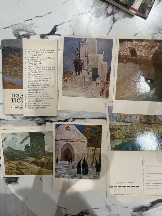 Набор открыток По дороги Испании 1981 год