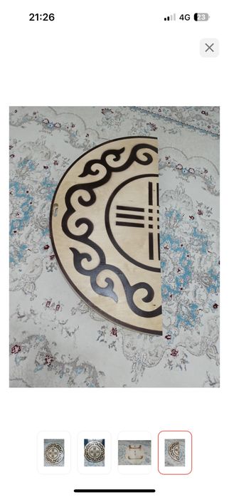 Жер стол жап жаңа