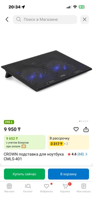 Охлаждаяющая подставка для ноутбука