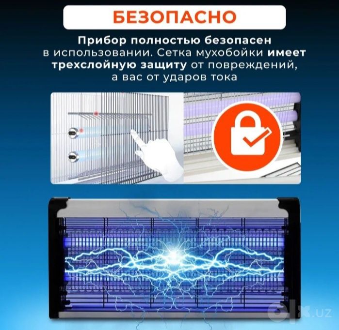 Чивин ва пашшаларга карши електрически мухобойка